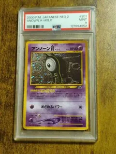 PSA10】 アンノーンV SA s12 103 UNOWN V - メルカリ