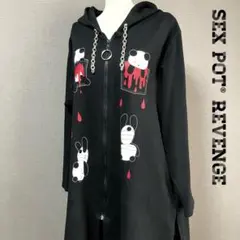 SEX POT® ReVeNGe BIGジップアップパーカー ロング ブラック