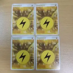 クイックエネルギー 雷 4枚セット