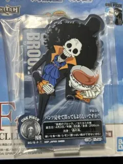 ワンピース　一番くじ　F賞　ブルック