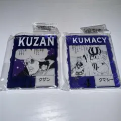 ONEPIECEBASESHOPくじ クマシー・クザン 2個セット　バラ売り可