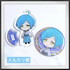 新品★ あんスタ Yuruwa ゆるわ 奏汰 アクスタ 缶バッジ