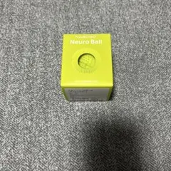 NABOSO ナボソ ニューロボール(ライムイエロー)