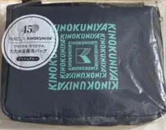 ファンケル　KINOKUNIYA　たためる保冷バッグのサムネイル