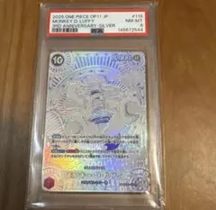 【高騰中】ワンピース カードゲーム モンキー・D・ルフィ SP 銀ニカ　psa8 2026年最新】ルフィsp 銀の人気アイテム - メルカリ