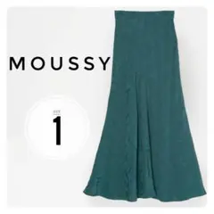 マウジー✨美品✨サテン ジャガード ロング マーメイド スカート グリーン S