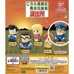 2026年最新】こち亀フィギュアの人気アイテム - メルカリ