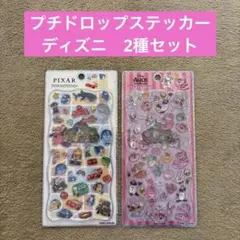 ディズニー　プチドロップステッカー　2種セット