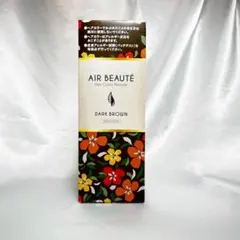 2026年最新】エールボーテヘアカラームースの人気アイテム - メルカリ