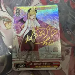 ヴァイスシュヴァルツ　いただきバレンタイン　癒月ちょこ　SSP サイン 2025年最新】癒月ちょこ sspの人気アイテム - メルカリ