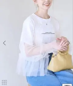 ロぺピクニック　チュールフリルカーディガンのサムネイル