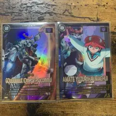 アーセナルベース　ジークアクス　アマテユズリハ マチュ