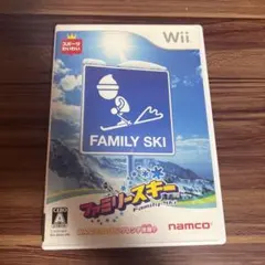 ファミリースキー