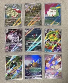 ポケモンカード　AR 9枚　まとめ売り