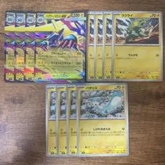 パチリス ポケモンカードゲーム