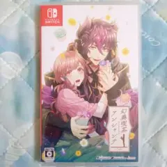 2025年最新】幻奏喫茶アンシャンテ switchの人気アイテム - メルカリ