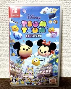 任天堂 スィッチ ソフト ツムツム