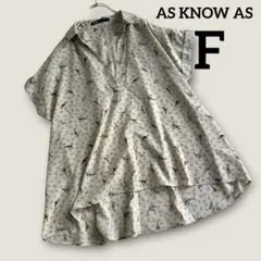 AS KNOW AS 小鳥柄　スキッパー　フレア　ブラウス　ベージュ　FREE