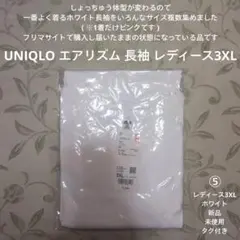 まりのすけ様 リクエスト 3点 まとめ商品