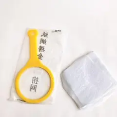 Item thumbnail for item 6e243674-b028-4658-985a-53127c86de61