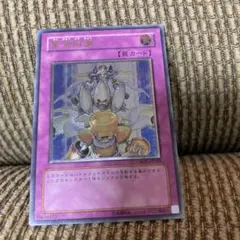 2026年最新】遊戯王 緊急同調の人気アイテム - メルカリ