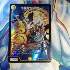バディファイト 怒裏留バンカー 究極レア - メルカリ
