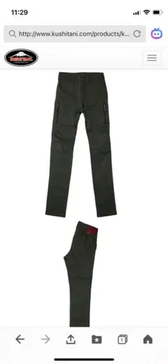 クシタニ　EXPAND WINDCUT PANTS 33 値下げ不可 クシタニ EXPAND WINDCUT PANTS 33 値下げ不可 - メルカリ