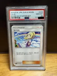 2023 ポケモンカード リーフィア GEM MT 10 - メルカリ