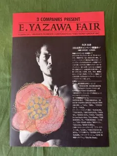 kchan69様 リクエスト 2点 まとめ商品