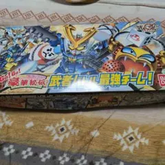SDガンダム BB戦士 千生大将軍 天地大河スペシャル - メルカリ