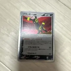 【美品】ブラッキーex 金の空、銀の海 ポケモンカードゲーム ポケカ ブラッキーex 金の空、銀の海