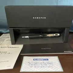 【新品未使用】Shachihata NAMEPEN ボールペンのサムネイル