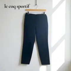 ✽ルコックスポルティフ パンツ【L】カジュアル ストリート ストレッチr370