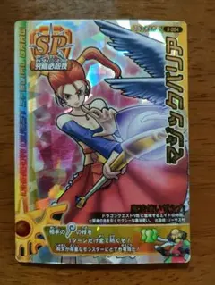 ドラクエ モンスターバトルロード スペシャルカード マジックバリア 76