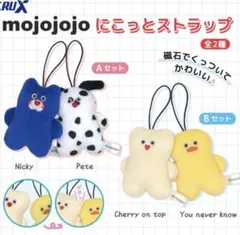 mojojojo にこっとストラップ 青ねこ ダルメシアン モジョジョジョ