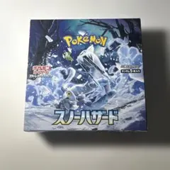 ポケモンカードゲーム スノーハザード 1box シュリンク付き - メルカリ