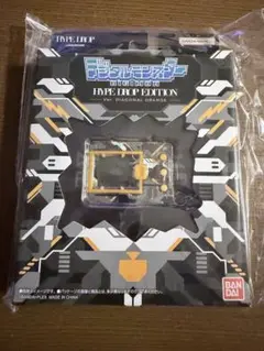 【新品、未開封】デジモン HYPE DROP 限定2種セット　スニダン限定 スニダン×デジモン】スニダンが運営する「HYPE DROP」と「デジタル
