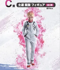 ブルーロック 一番くじ 決戦の覚悟 士道龍聖 フィギュア