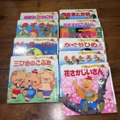 世界名作ファンタジー 10冊セット