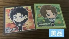 美品 未使用品 名探偵コナン APTX4869 シール 2種セット 紅葉 伊織