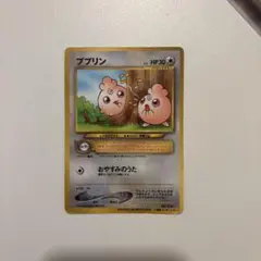 ププリン_「PIKACHU the MOVIE2000」 公式認定スペシャルW… - メルカリ