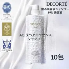 ＡＱ リペア エッセンスシャンプー 34g × 10包のサムネイル