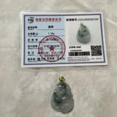 翡翠 蓝水如意ペンダント 証明書付き 金具18金 - メルカリ