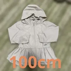 petit main フリル付きジャケット 100