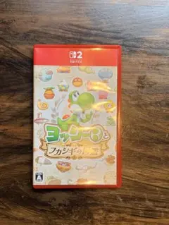 ヨッシーとフカシギの図鑑 Nintendo Switch 2 ソフト