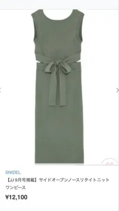 Item thumbnail for item 4b4aef9f-54fc-43c6-bd43-c17a1d4b6d4a