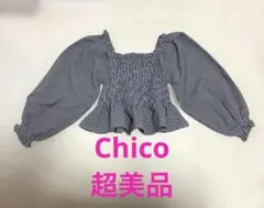 Item thumbnail for item d2651ecb-aa96-43f0-8ae0-e1930f3527b5