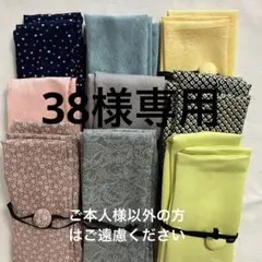 38様専用　帯揚げ　紺カラフルあられ