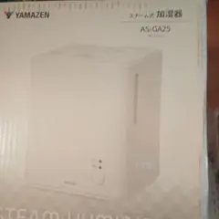 YAMAZEN スチーム式加湿器 AS-GA25のサムネイル