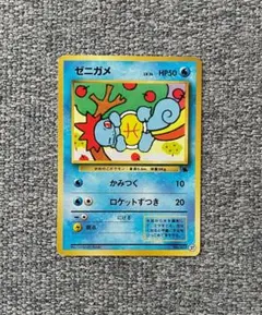 ☆美品旧裏ポケカ☆バトル未使用2枚セット☆ m74056193285_1.jpg?1720449899